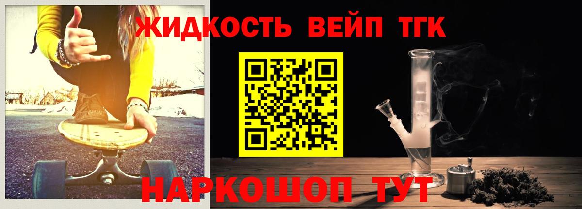 Меф МЯУ МЯУ   Конопля  Фролово  МДМА  Вход с VPN  ГАШ  COCAIN 