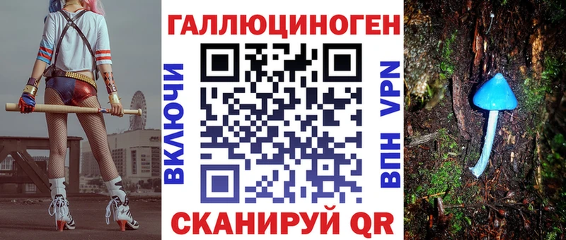 Галлюциногенные грибы Psilocybine cubensis  магазин продажи наркотиков  Фролово 