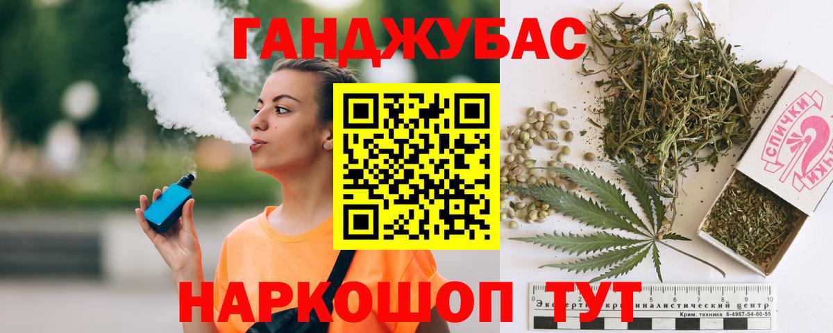 Канабис сатива  Бошки Шишки гибрид  Каннабис LSD WEED  Вход с VPN  Фролово 